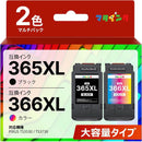 Ink Cartridges Refills Bc-365Xl Bc-366Xl 3 2