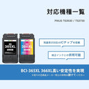 Ink Cartridges Refills Bc-365Xl Bc-366Xl 3 2