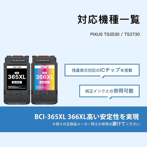 Ink Cartridges Refills Bc-365Xl Bc-366Xl 3 2