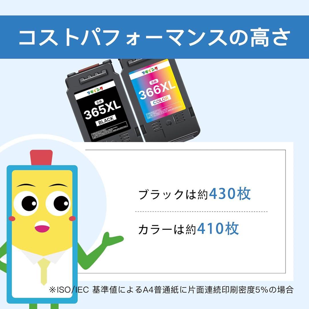 Ink Cartridges Refills Bc-365Xl Bc-366Xl 3 2