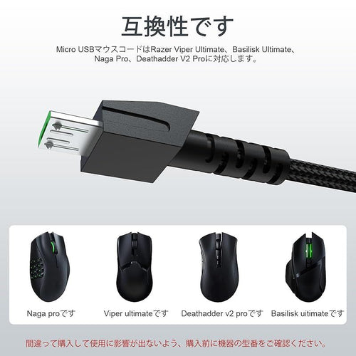 Usb Cable Naga Pro 20000 Dpi Razer Deathadder V2 Basilisk Viper Ultimate 1