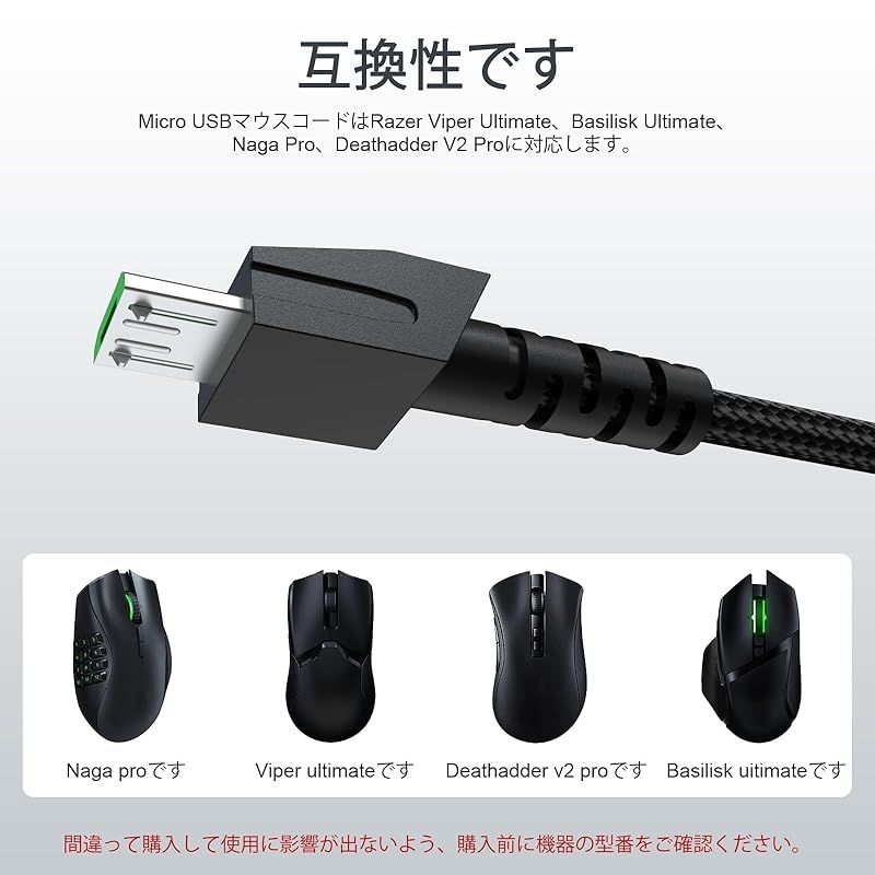 Usb Cable Naga Pro 20000 Dpi Razer Deathadder V2 Basilisk Viper Ultimate 1