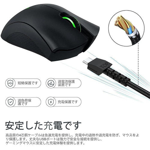 Usb Cable Naga Pro 20000 Dpi Razer Deathadder V2 Basilisk Viper Ultimate 1