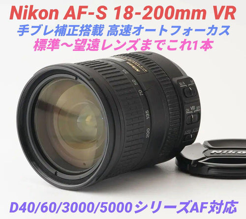 Nikon Lens (Zoom) 5 16 Af-S 18-200Mm Vr