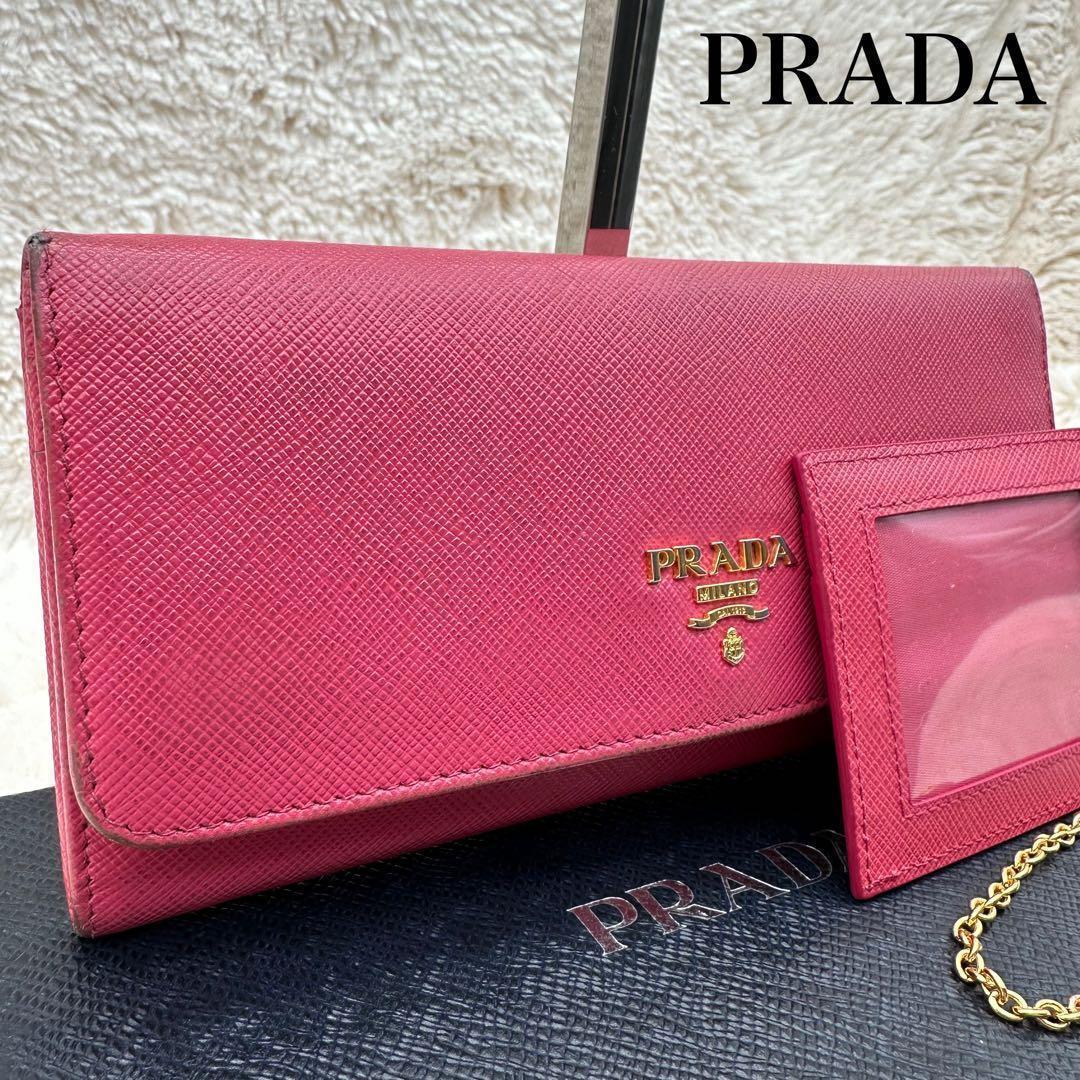 Prada Long Wallet