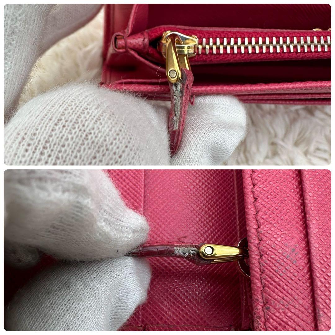 Prada Long Wallet