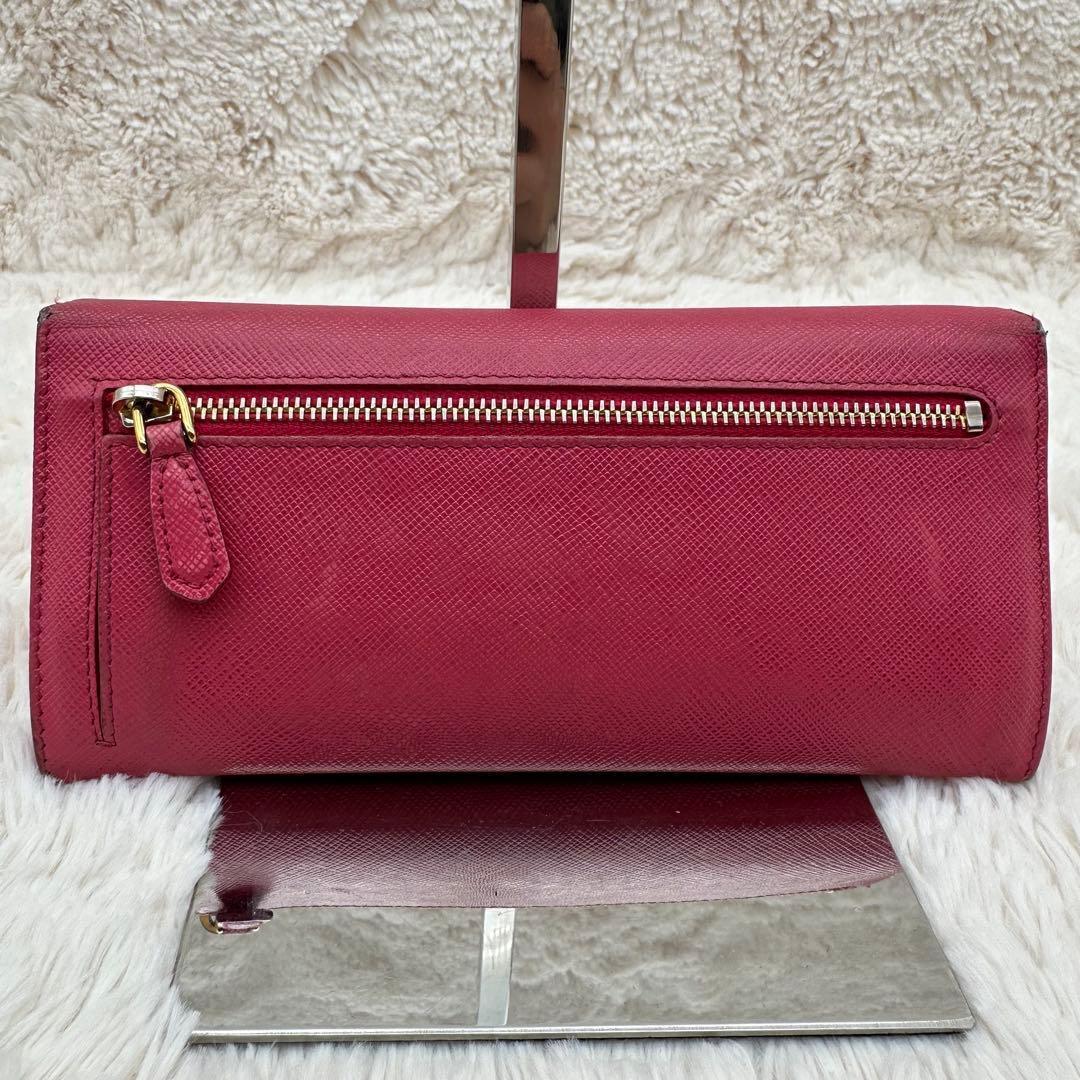 Prada Long Wallet
