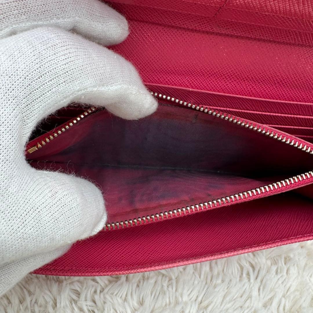 Prada Long Wallet