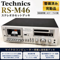 Cd, Md Cassette Decks Technics Rs-M46