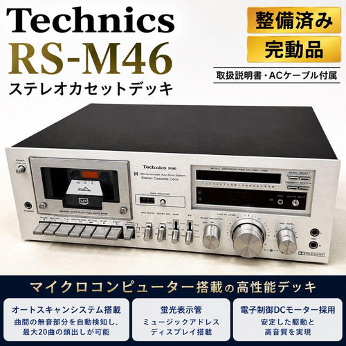 Cd, Md Cassette Decks Technics Rs-M46