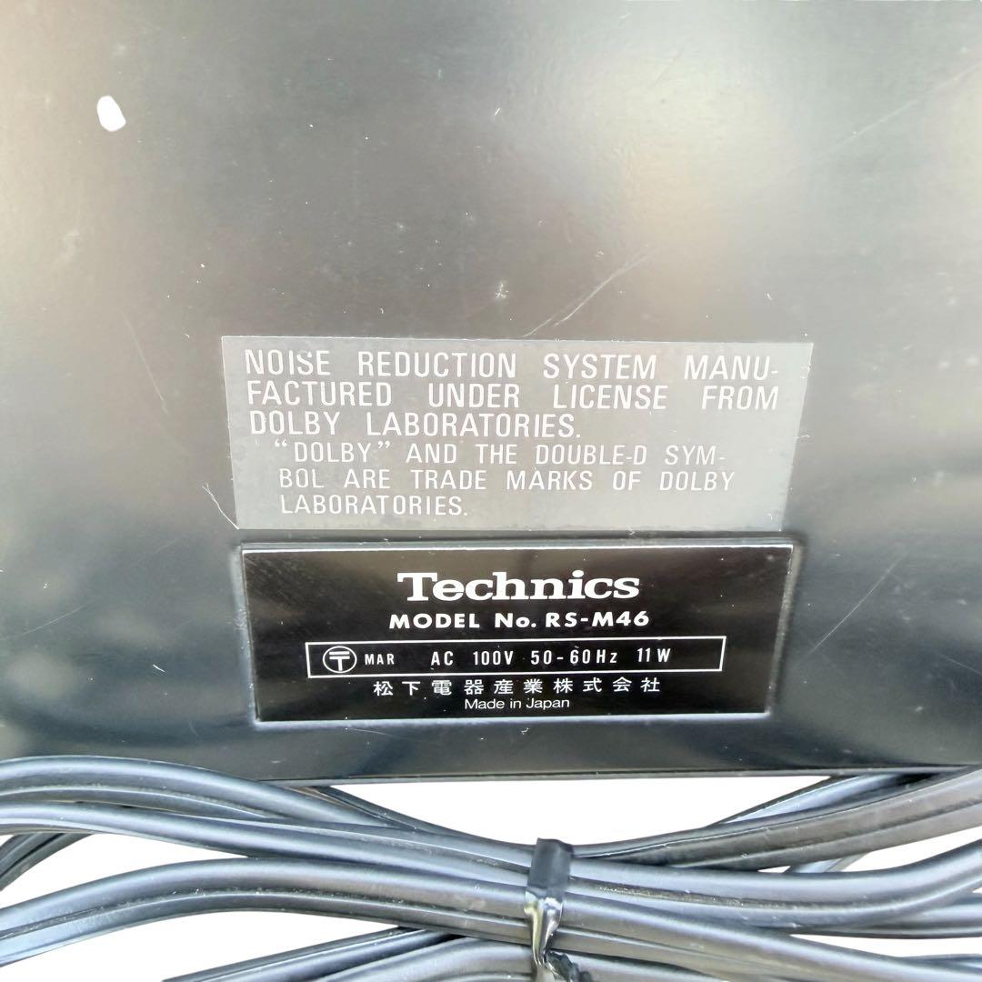 Cd, Md Cassette Decks Technics Rs-M46