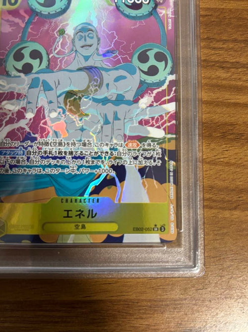 One Piece Card Game Psa10 Eb02-052 1 Anime25Th