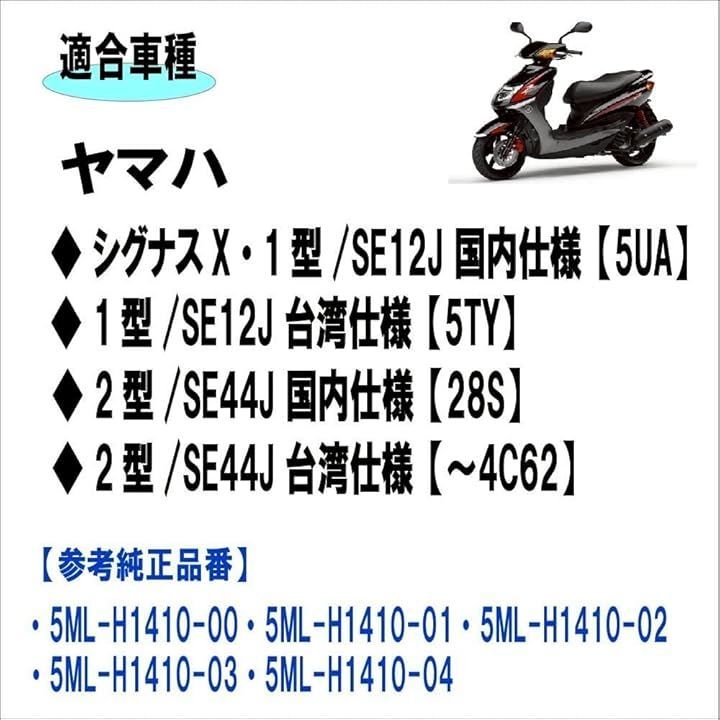 Ignition Kurt Ecp X Se12J Se44J 1 /2