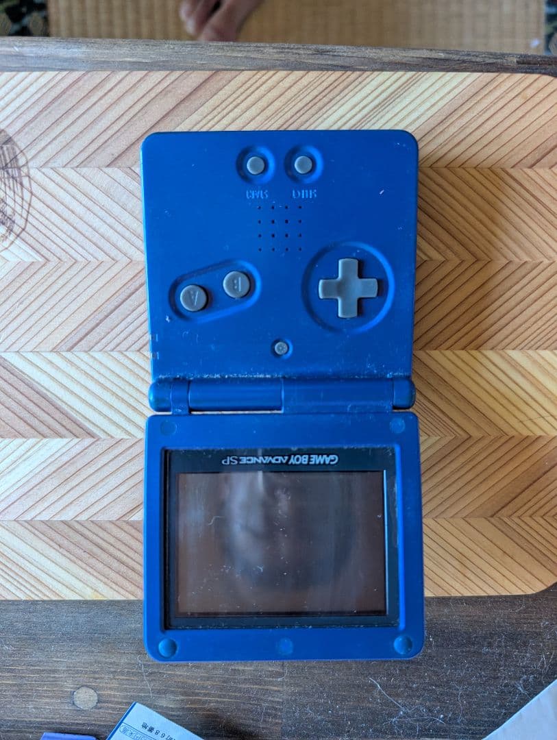 Consoles (Game Boy Advance Sp) Nintendo