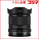 Viltrox Others Af F2.5 Air Z Af402.5Airz