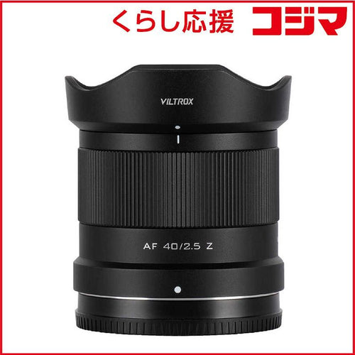 Viltrox Others Af F2.5 Air Z Af402.5Airz
