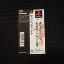 Playstation Soft