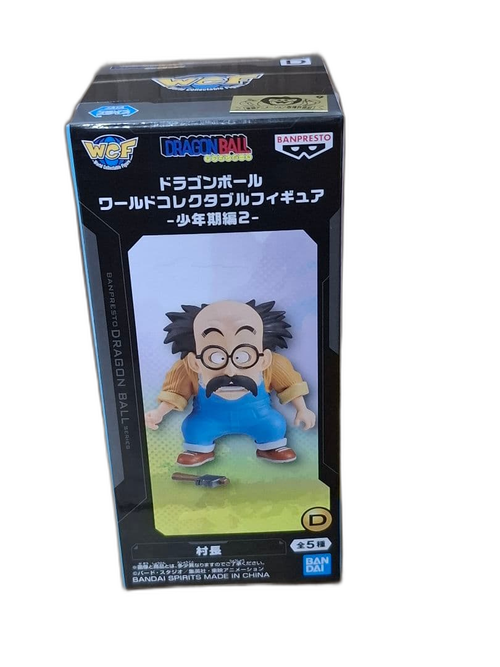 Dragon Ball