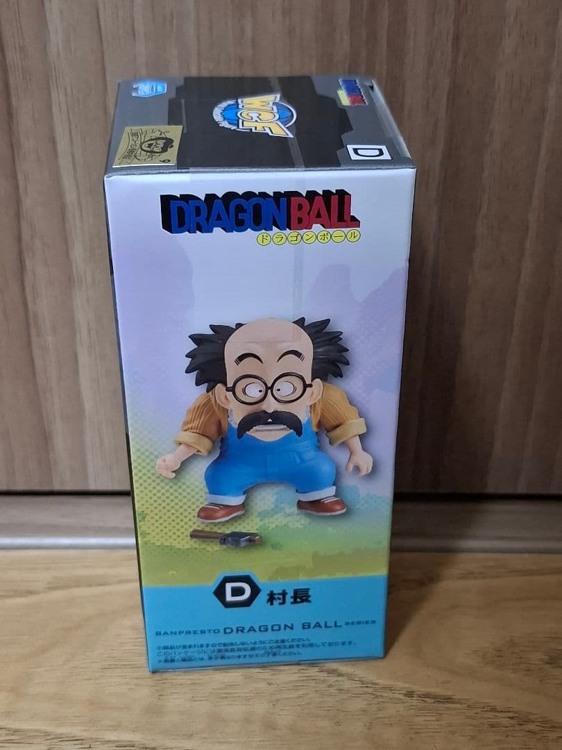 Dragon Ball
