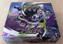 Pok Mon Trading Card Game Box Mega