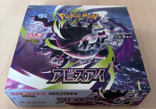 Pok Mon Trading Card Game Box Mega