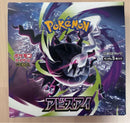 Pok Mon Trading Card Game Box Mega