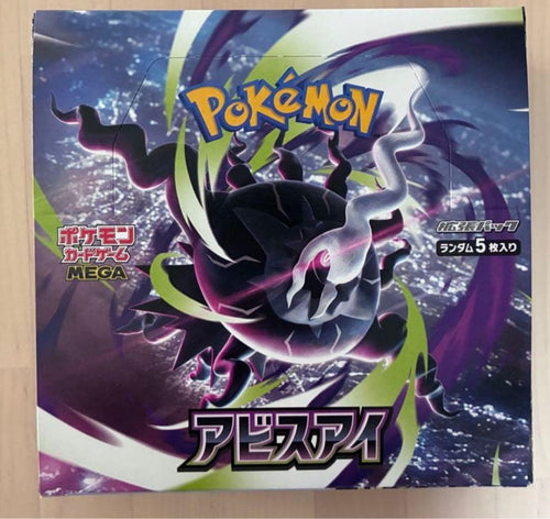 Pok Mon Trading Card Game Box Mega