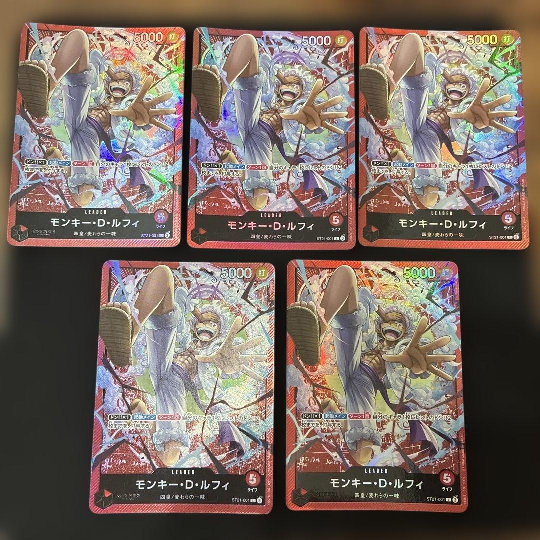 One Piece Card Game D 5