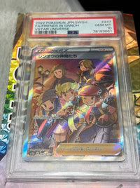 Pok Mon Psa10