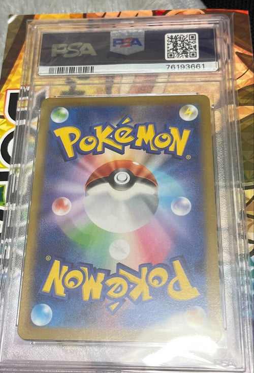 Pok Mon Psa10