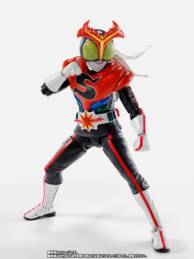 Kamen Rider S.H.Figuarts