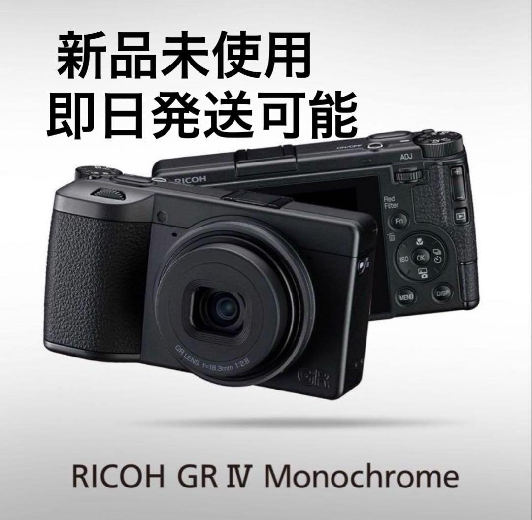 Ricoh Compact Digital Cameras Gr Iv Monochrome Gr4