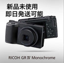 Ricoh Cámaras Digitales Compactas Gr Iv Monocromática Gr4
