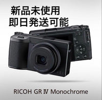 Ricoh Cámaras Digitales Compactas Gr Iv Monocromática Gr4