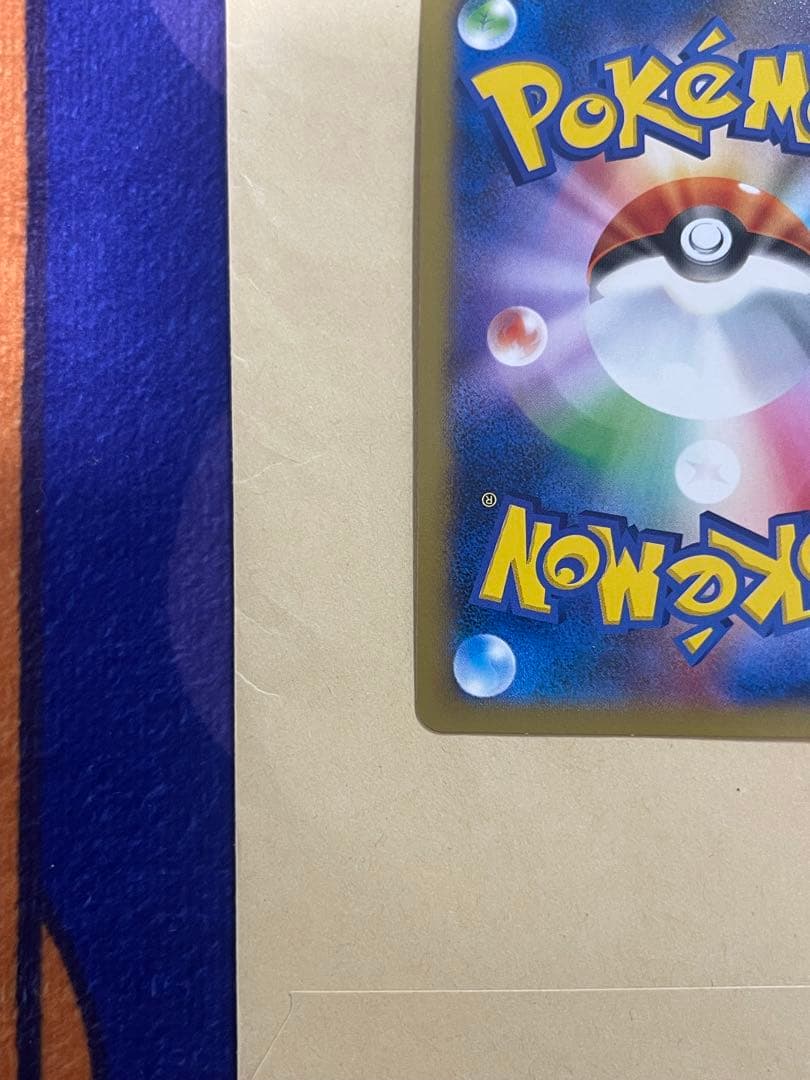 Pokemon Card Game Ex Sr Bw5 051/050
