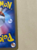 Pokemon Card Game Ex Sr Bw5 051/050