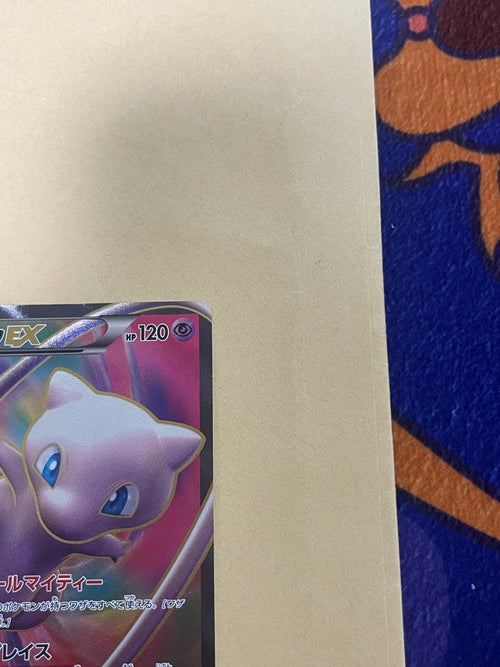 Pokemon Card Game Ex Sr Bw5 051/050