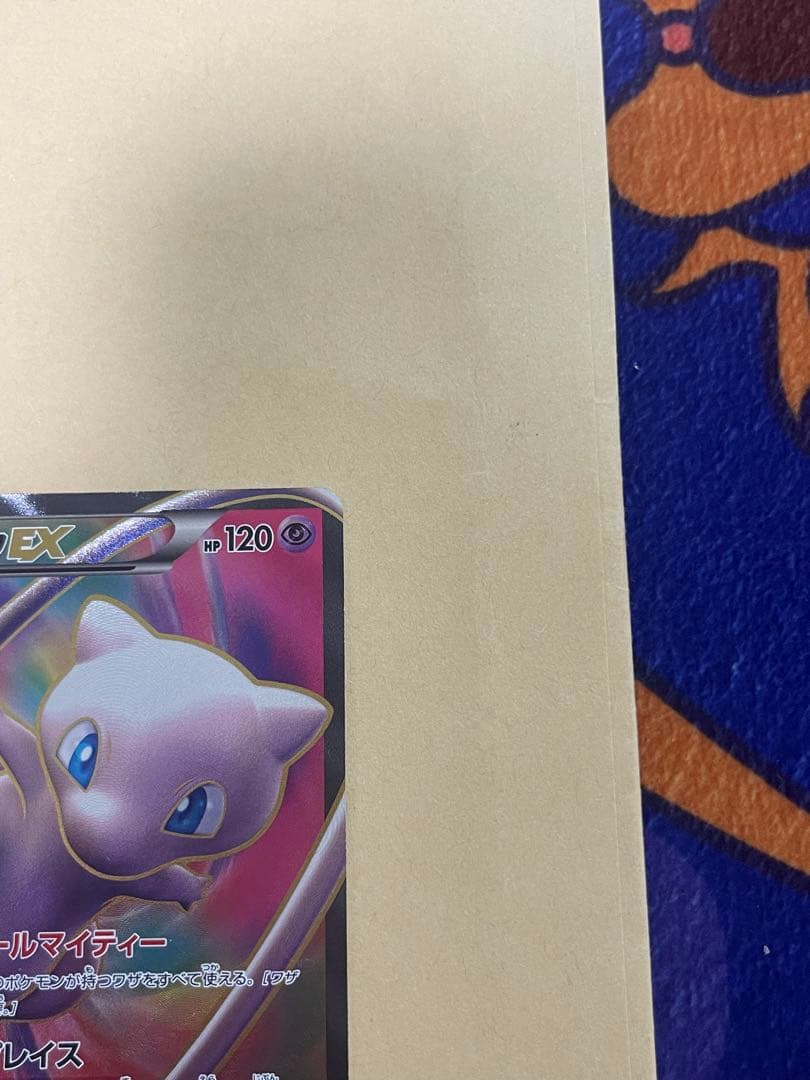 Pokemon Card Game Ex Sr Bw5 051/050