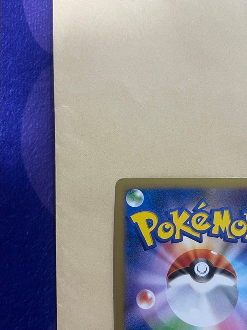 Pokemon Card Game Ex Sr Bw5 051/050
