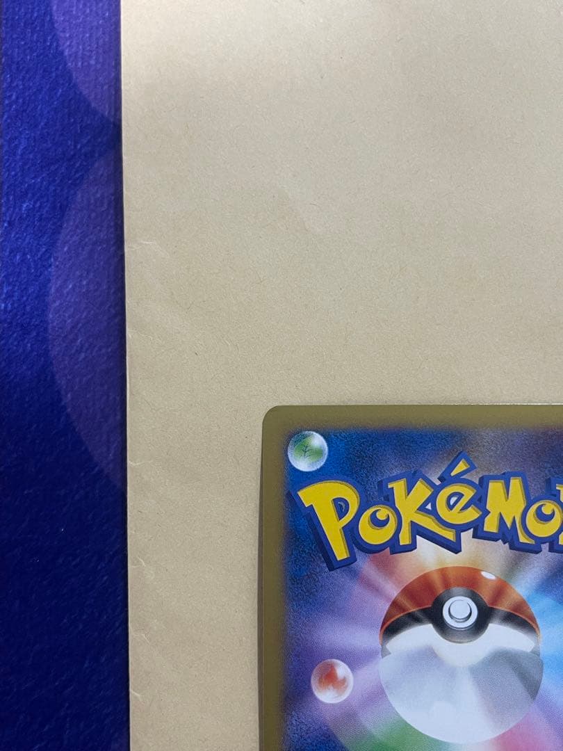 Pokemon Card Game Ex Sr Bw5 051/050