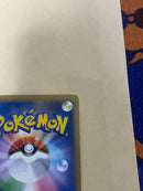 Pokemon Card Game Ex Sr Bw5 051/050
