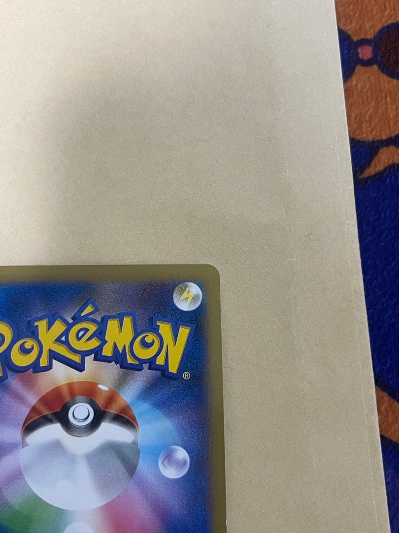 Pokemon Card Game Ex Sr Bw5 051/050