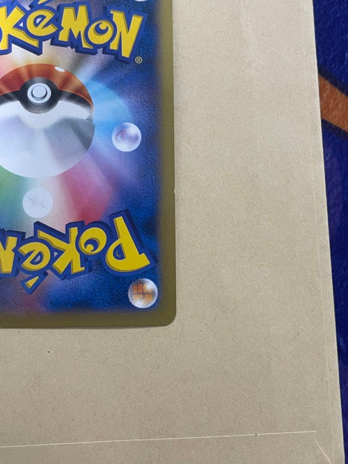 Pokemon Card Game Ex Sr Bw5 051/050