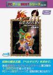 Others Pc Vol.33 3