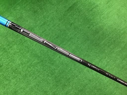 Driver Rs X Max(2024) 10.5 Dr C