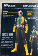 Bandai Kamen Rider S.H.Figuarts 1 26Wk0668