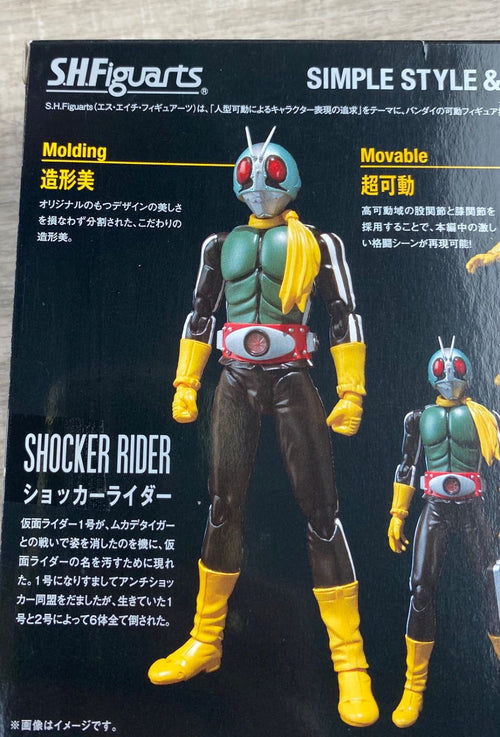 Bandai Kamen Rider S.H.Figuarts 1 26Wk0668