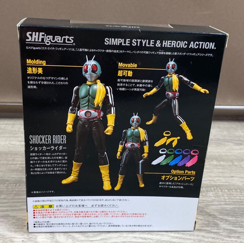 Bandai Kamen Rider S.H.Figuarts 1 26Wk0668