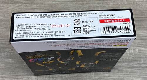 Bandai Kamen Rider S.H.Figuarts 1 26Wk0668