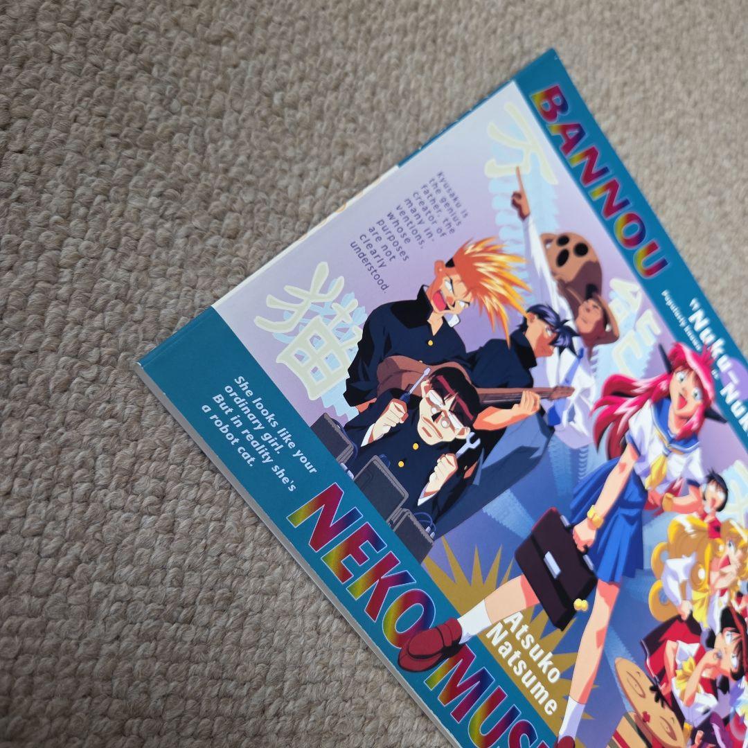 Folders 1997